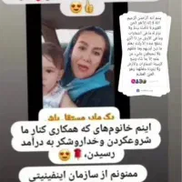 کار در منزل ویژه بانوان بالای 20 سال