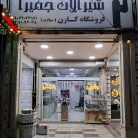 شیرآلات و روشویی