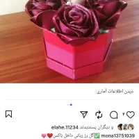 گل رز ربانی تکی دونه ی ۴۰|گل مصنوعی|کاشان, میدانگاه آقا|دیوار