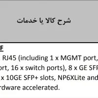 فروش فایروال فورتی گیت 200f|مودم و تجهیزات شبکه|تهران, طرشت|دیوار