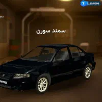 اکانت ارپی سیتی