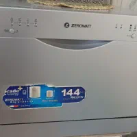 ماشین ظرفشویی رومیزی