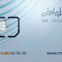 خط ۹۱۶۳۱۶۴۵۹۹