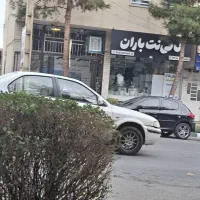 مغازه-تجاری