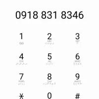 سیمکارت رند