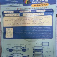 پژو 207i اتوماتیک TU5، مدل ۱۳۹۶|خودرو سواری و وانت|سیریک, |دیوار
