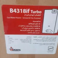 آبگرمکن بوتان مدل ۴۳۱۸if