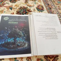 جزوه زیست حنیف عظیمی دهم یازدهم دوازدهم گیاهی|کتاب و مجله آموزشی|تهران, الهیه|دیوار