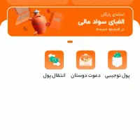 کد دعوت بلو جونیور|کارت هدیه و تخفیف|مشهد, اروند|دیوار