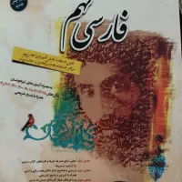 هفت جلد کتاب تیزهوشان نهم نصف قیمت|کتاب و مجله آموزشی|کرج, شهرک ولیعصر|دیوار