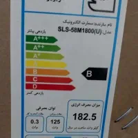 تلوزیون ۵۸ صنام|تلویزیون و پروژکتور|سنقر, |دیوار