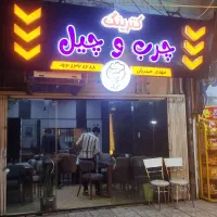 تابلو سازی و ماکت سازی حرفه ای