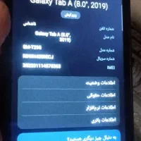 تبلت تمیز در حد نو|تبلت|کهریزک, |دیوار