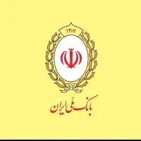 فروش امتیاز وام اعتبار طلایی ملی