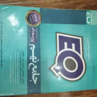 کتاب EQ جامع نهم گاج