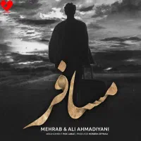 مسافر از قم یاتهران به سمت ایلام