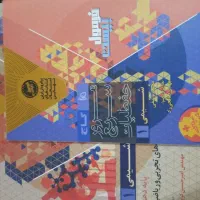 کتاب های پایه ۱۰ کاملا نو به فروش میرسد