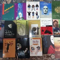 کتاب سینما تئاتر آموزشی شعر انگلیسی رمان جذب