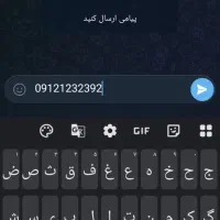 خط 912