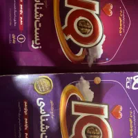 کتاب آی کیو زیست