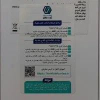 گوشی سامسونگ A56 256 رم 8 پلمپ|موبایل|پیشوا, |دیوار