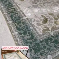 کاور فرش 9متری