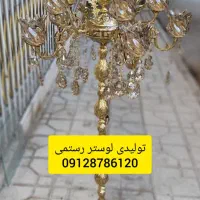 کنار سالنی 11 شعله تولیدی لوستر رستمی