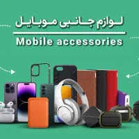 هندزفری سیمی بلوتوثی شارژر اسپیکر گلس انواع هدفون.