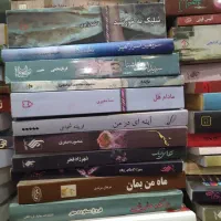 خرید و فروش کتاب های تاریخی و ادبی و رمان و...|کتاب و مجله تاریخی|مشهد, سعد آباد|دیوار