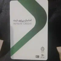کارت خرید کالاپی
