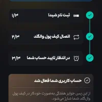 دریافت طلا از وال گلد و شیدا ثبتنام کن|کارت هدیه و تخفیف|باقرشهر, |دیوار