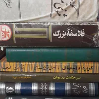 کتاب تاریخی ،رمان ، اجتماعی و.|کتاب و مجله تاریخی|اصفهان, پزوه|دیوار
