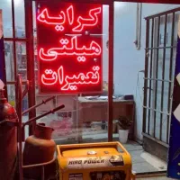 کرایه موتور برق و هیلتی با کارگر برای تخریب