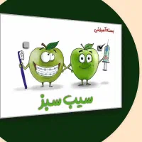 پک کتاب علوم پایه پزشکی ۱۴۰۲