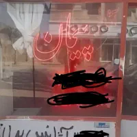 فروش امتیاز آرژانس پیمان