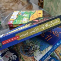 مجموعه کتاب‌های خانه درختی|کتاب و مجله ادبی|تهران, صادقیه|دیوار