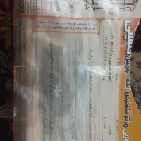 پراید مدل 90 دوگانه شرکت|خودرو سواری و وانت|چناران, |دیوار