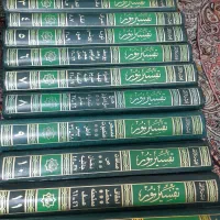 سری ۱۲ جلد تفسیر نمونه نو آقای قرایتی وننوی درختی|کتاب و مجله مذهبی|تهران, نارمک|دیوار