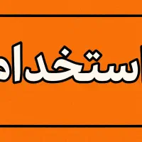 ظرفشور و نظافت چی رستوران