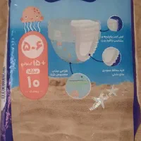 پوشک استخری