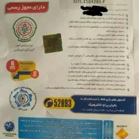 Ps4 اسلیم 2216 کپیخور مدل اخر با گارانتی برد  هارد|کنسول، بازی ویدئویی و آنلاین|شهریار, شهریار|دیوار
