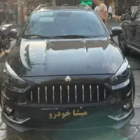 اطلسGوGLرنگ بندی موجود/ صفر خشک /1405و1404