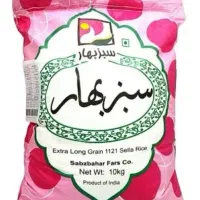 برنج سبز بهار هندی ب شرط پخت