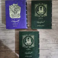 رمان تاریخی