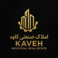 فروش کارخانه  ۵۰۰۰ متر زمین۱۵۰۰مترسوله(کاوه)