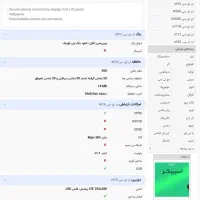 گوشی کلکسیونی کمیاب NEC|موبایل|تهران, توحید|دیوار