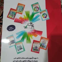 کتاب های کنکور رشته کامپیوتر فنی حرفه ای