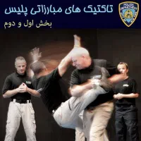 فروش 393پک مجموعه فیلم تحریر آموزش رزمی|لوازم التحریر|رشت, پارک شهر|دیوار