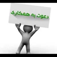 کارگر انبار