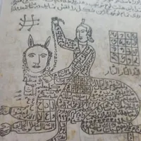 سرکتاب استخاره طالعه بینی کامل